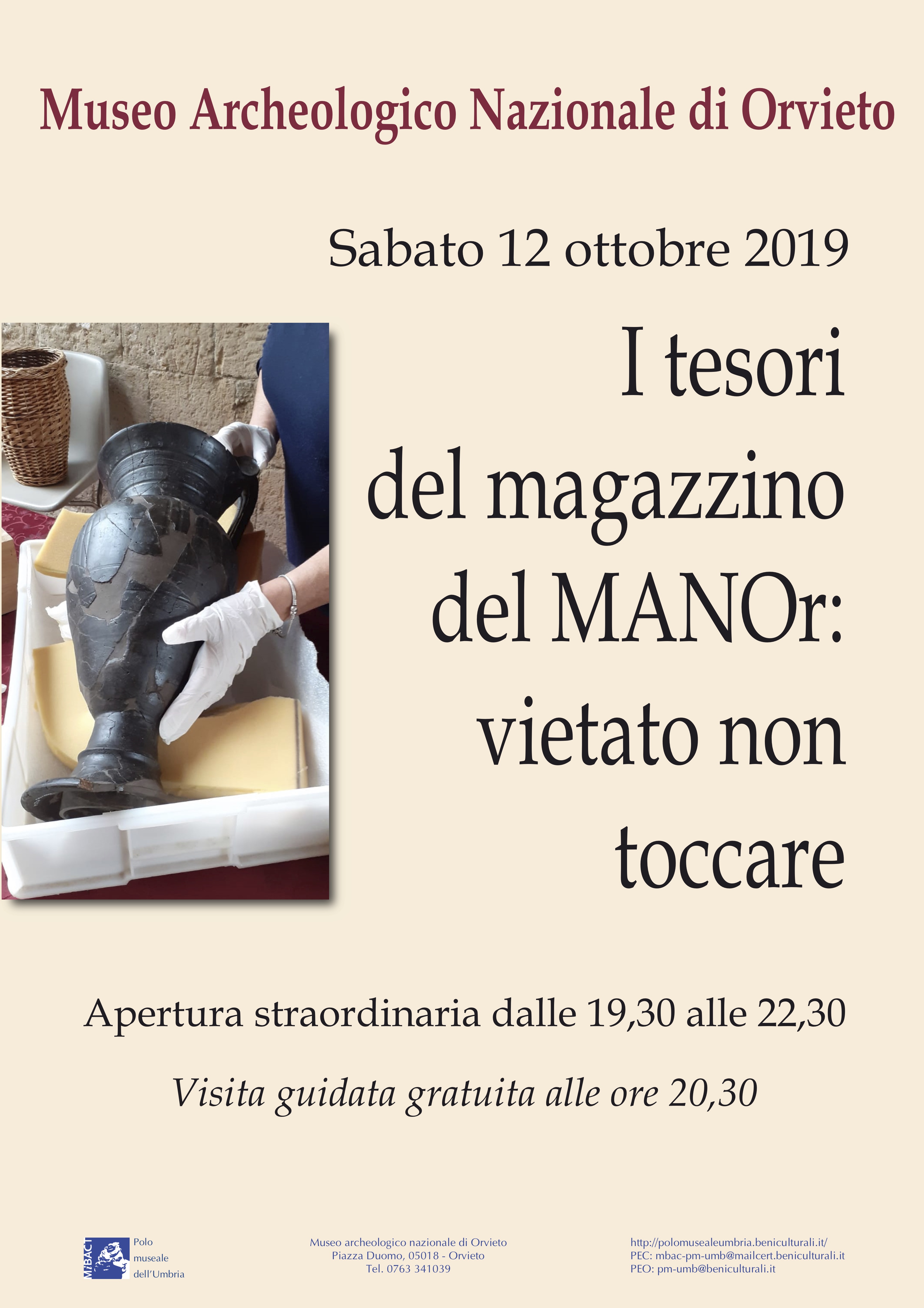 Vietato non toccare!